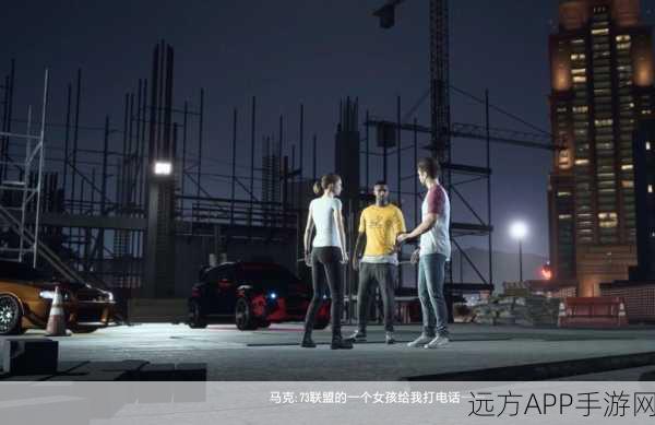 极品飞车20存档危机?教你轻松修复损坏存档!