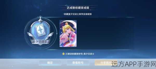 王者荣耀小号开设全攻略,轻松开启多账号竞技之旅