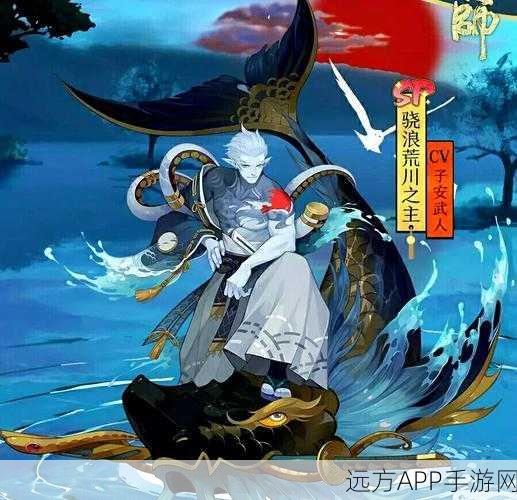 荒川之主，阴阳师中的传奇式神，争霸赛掀起新热潮