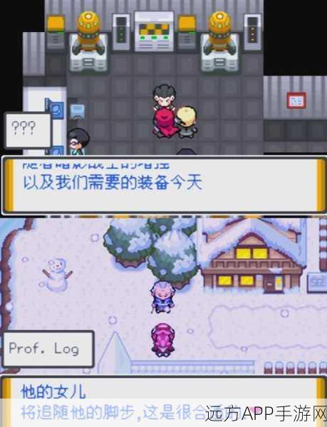 宝可梦GO语言设置全攻略,全球探险,沟通无界新体验