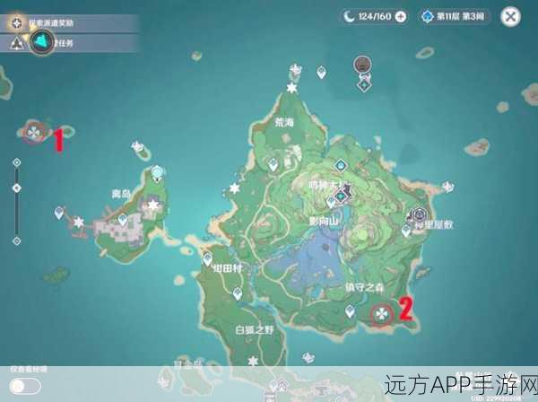 原神深度探索,稻妻海祈岛神秘标记解谜大赛火热开启