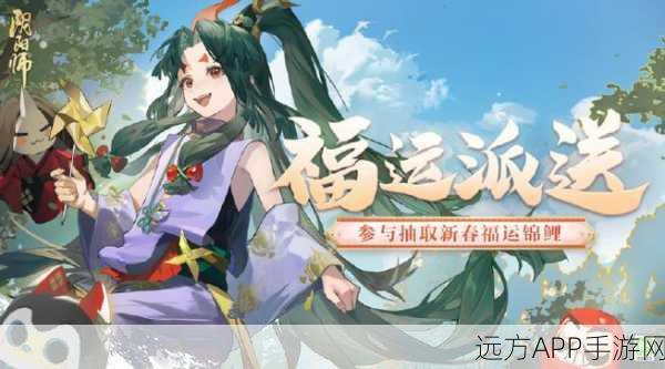 阴阳师新玩法爆料,寄养式神与结界卡上锁功能火爆登场,探索更多策略乐趣!