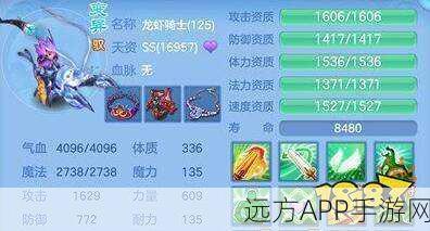 2025年神武手游65级宠物的选择攻略