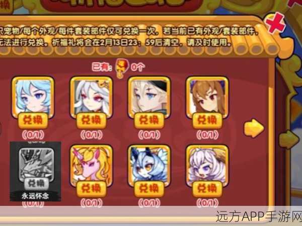 2025年神武手游65级宠物的选择攻略