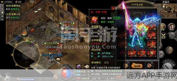 诛仙手游深度揭秘，嗜血珠碎片获取攻略与隐藏任务全解析