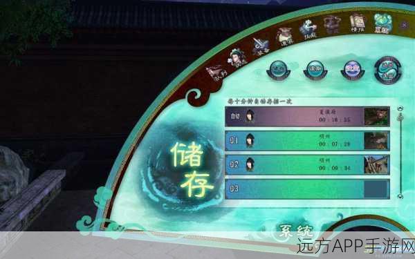 仙剑5前传，法术修炼加速秘籍大公开！
