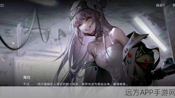 无期迷途监管系统深度攻略,解锁连线技巧,从新手到高手的蜕变之路