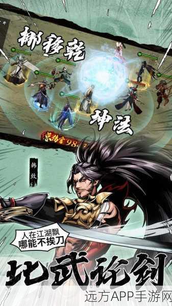 寒刀封魔游戏下载_无限流文字武侠放置挂机游戏