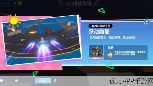 QQ飞车,锋速赛道全解析,揭秘极速夺冠秘籍