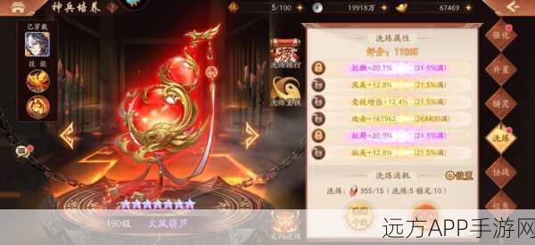 少年三国志2,神兵解锁等级与战力飙升全攻略