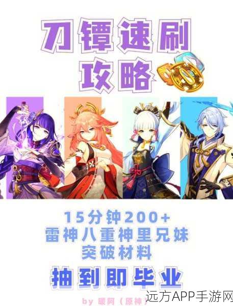诛仙手游，揭秘雷神刷新机制与高效捕捉实战攻略
