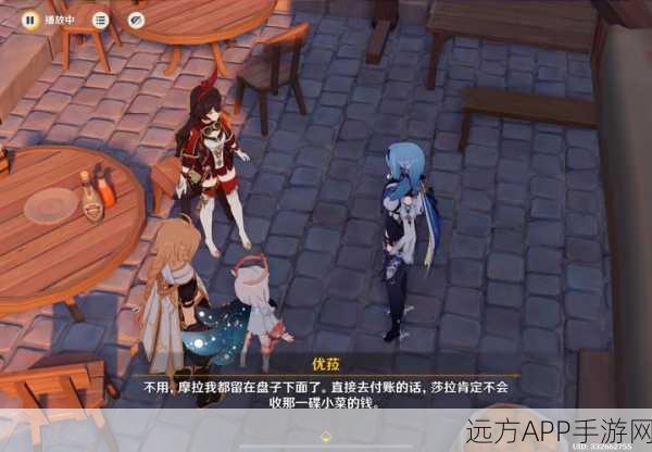 原神优菈传说任务浪沫之章全攻略,流程揭秘、难点突破与丰厚奖励