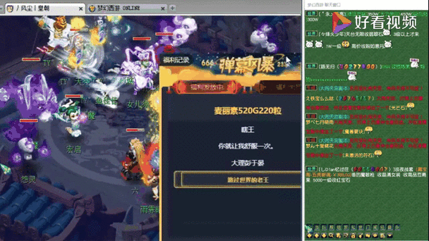 梦幻西游深度攻略，揭秘高级魔神魂印的获取之道
