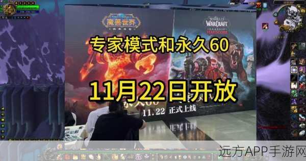 魔兽世界手游化引热议,玩游戏还需购买时间吗?