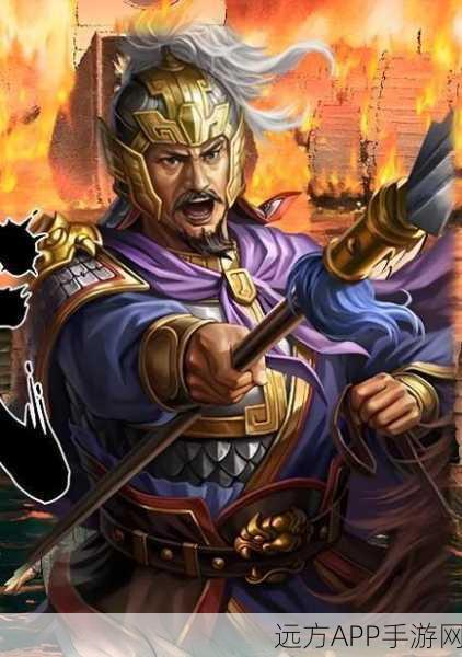 皇甫嵩在三国志·战略版中的顶级配队攻略,打造无敌战阵!