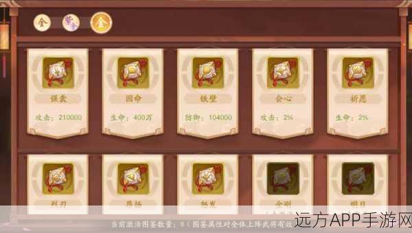 少年三国志,财神鼠来宝详尽获取攻略,解锁珍稀奖励秘籍