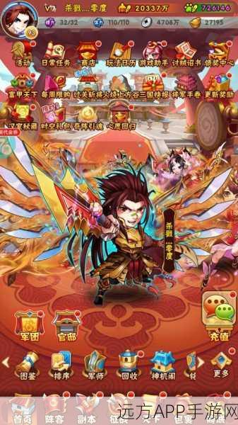 少年三国志,财神鼠来宝详尽获取攻略,解锁珍稀奖励秘籍