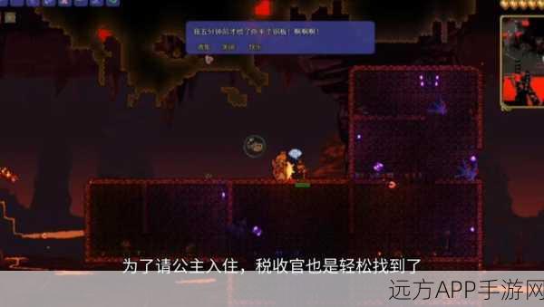 泰拉瑞亚深度攻略，揭秘迷失女孩净化之谜
