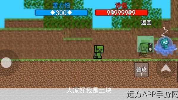 揭秘我的世界,苦力怕无法摧毁的神秘石头之谜