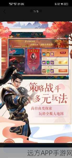 江湖再现!我来自江湖手机版下载开启,文字剧情武侠角色扮演新体验