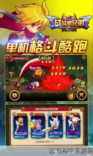 巅峰骑士团下载安装_rpg动作冒险游戏