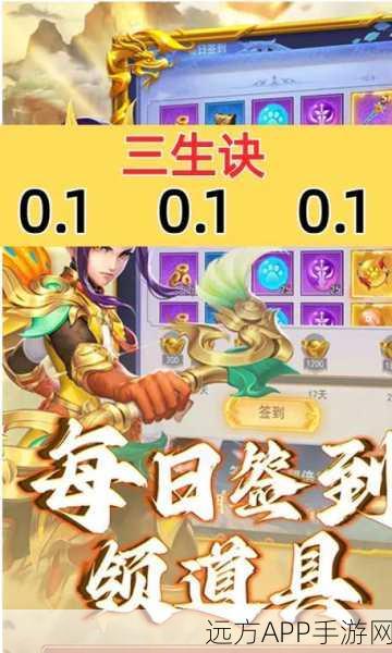 胡莱三国2折扣盛宴，限时特惠，策略对决再升级！