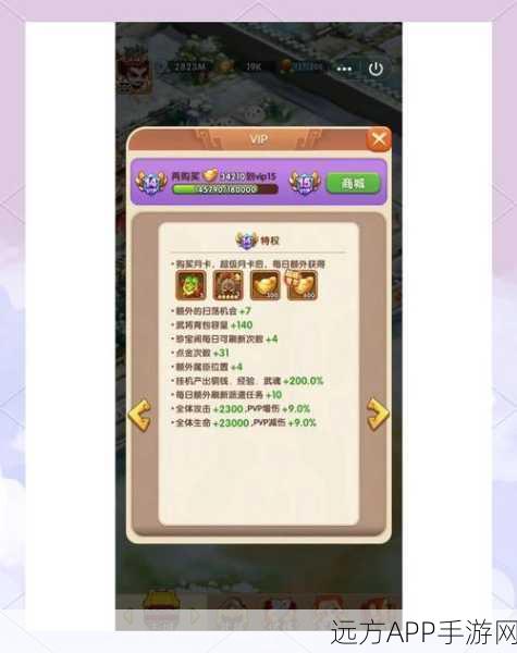 胡莱三国2折扣盛宴,限时特惠,策略对决再升级!