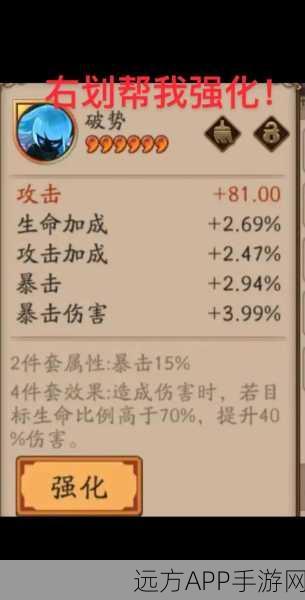 阴阳师御魂强化秘籍，揭秘玄学背后的强化艺术