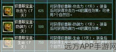 热血江湖新篇章，雪狼转职荣耀之路全解析