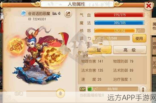 梦幻西游手游，宠物天兵加点攻略，打造战斗神宠的秘诀！