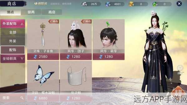 天涯明月刀手游，绑定点券高效兑换攻略，性价比之王深度剖析