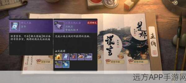 天涯明月刀手游,绑定点券高效兑换攻略,性价比之王深度剖析