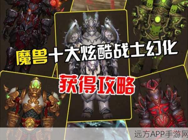 魔兽世界深度解析,满抗性战士的无敌之路