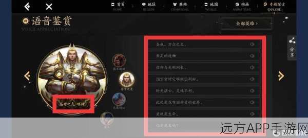 王者荣耀项羽台词深度剖析,历史与游戏的完美交融