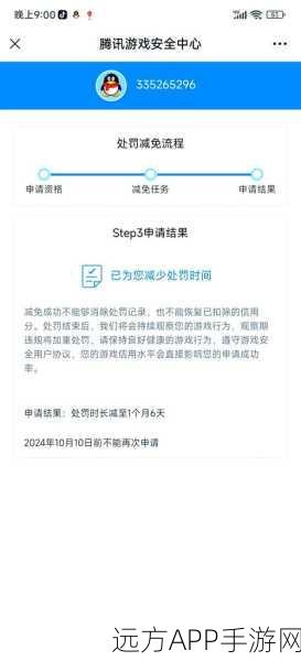 CF手游装备被误回收？申诉攻略助你快速恢复，详解官方处理流程！
