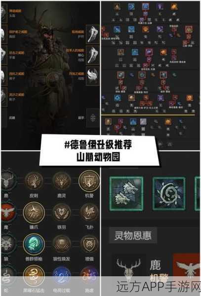 暗黑破坏神4如爪在喉任务深度攻略，解锁隐藏剧情与高效通关技巧