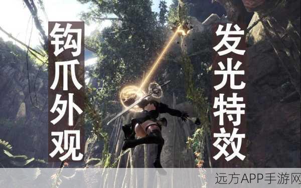 怪物猎人高手进阶，详解钩爪上怪技巧与实战应用