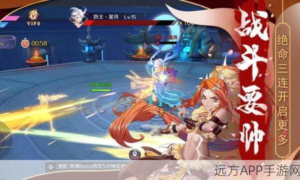 天姬变之风花雪月手机版下载_充满仙侠风情的角色扮演游戏
