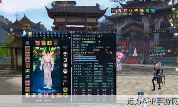 诛仙3碧瑶幻灵石交易热潮,揭秘幻灵石市场风云变幻