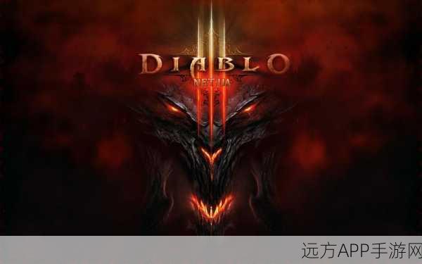 暗黑破坏神3，单机与离线模式深度解析