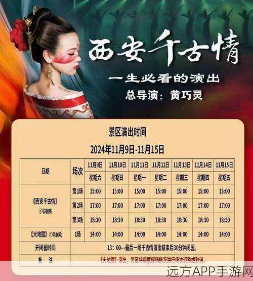 奥拉星手游，时光跑道活动全攻略，揭秘考验地点与必胜技巧