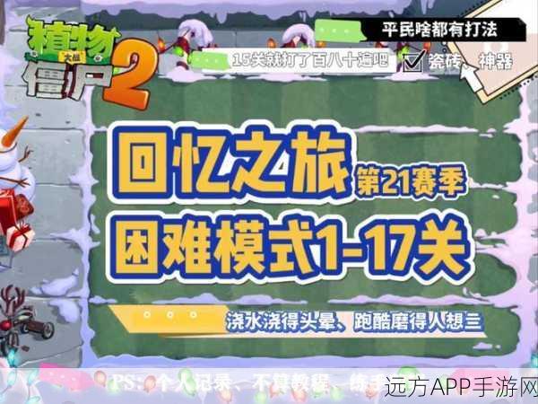 和平精英怀旧之旅,轻松找回昔日战友的秘籍