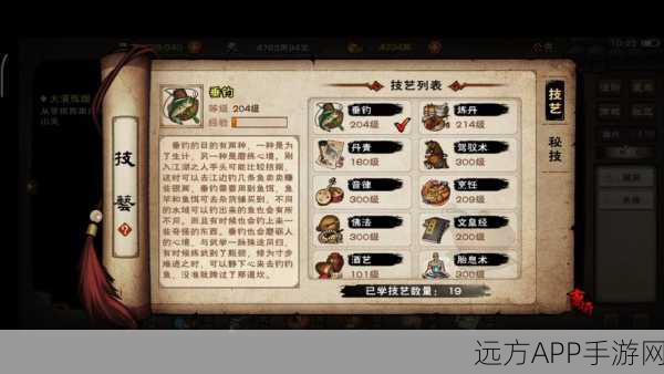 烟雨江湖探秘，少林厨房隐藏位置大揭秘及烹饪大赛预告