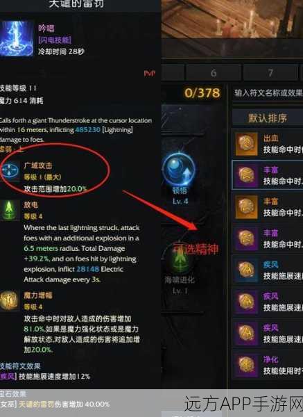 手游攻略,深度解析失落的方舟和谐碎片交易全攻略