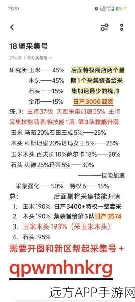 万国觉醒进阶攻略，揭秘21升22的关键升级要素