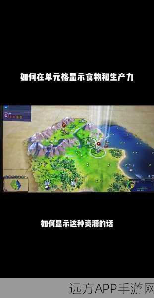 文明6深度解析,DLC影响几何?游戏保存全攻略