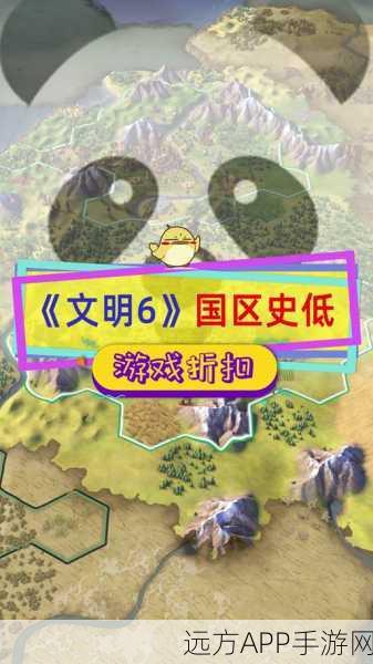 文明6深度解析,DLC影响几何?游戏保存全攻略