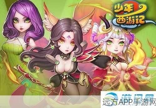 少年西游记,妖族巅峰对决!最强阵容搭配攻略深度揭秘