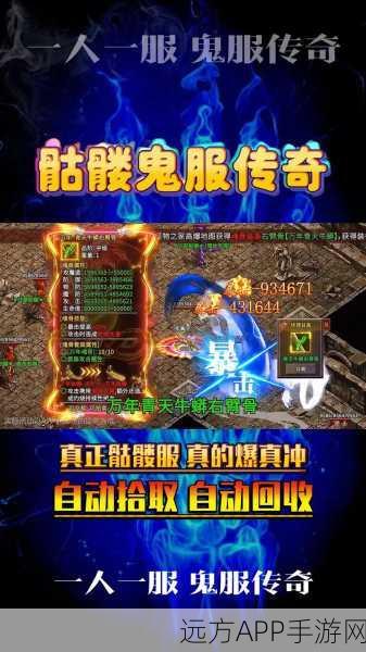 传奇9187免费安卓版下载-传奇类型的游戏