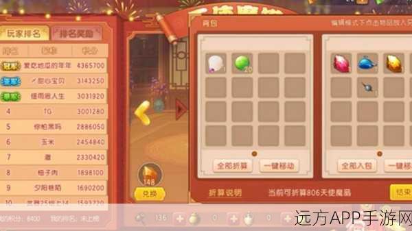 弹弹堂新手福音,豪华礼包内容全曝光,助你快速成长!